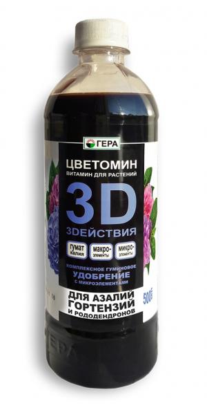 ЖКУ Для азалий, гортензий и рододендронов 3D 0,5 л.