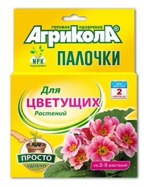 Агрикола палочки для Цветущих 10шт. по 2г. (04-223)