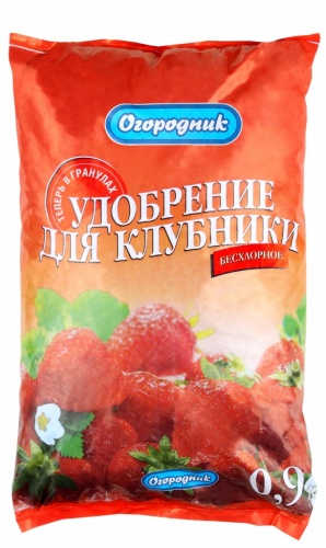 ОГОРОДНИК Клубника 0,9 кг.