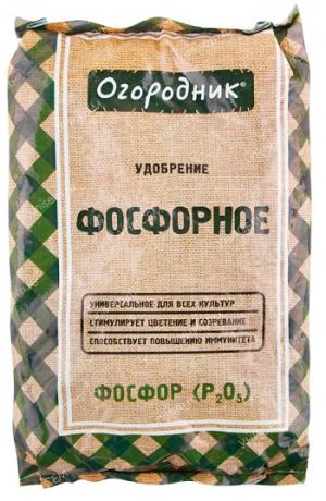 Фосфорное ОГОРОДНИК 0,7 кг.