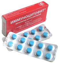 Иммуноцитофит 20 таблеток в коробочке