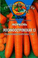 Морковь Лосиноостровская 13  300 драже (гелевое)  4640020750453