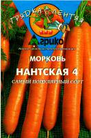 Морковь Нантская 4  300 драже (гелевое)
