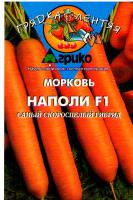 Морковь Наполи F1 100 драже (гелевое) 4640020750651