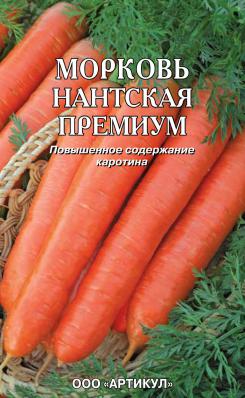 Морковь Нантская ПРЕМИУМ (лента) 8 метров 4630009394327