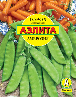 Горох овощной Амброзия 25 гр    4601729001079