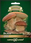 Мицелий грибов Белый гриб на зерновом субстракте 15мл