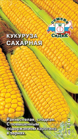 Кукуруза Сахарная 4 гр.  4607015187182
