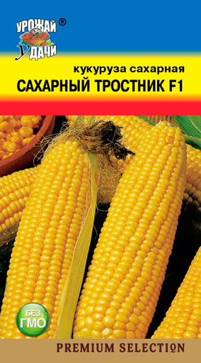 Кукуруза Сахарный тростник F1 1 гр.  4607127321856