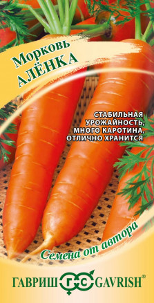 Морковь Аленка 2 гр.