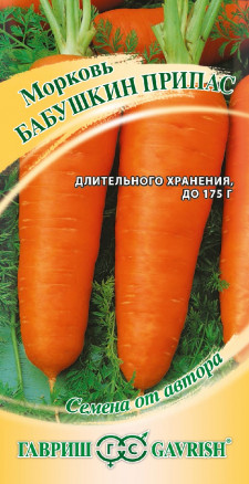 Морковь Бабушкин припас 2 гр.     4601431063549