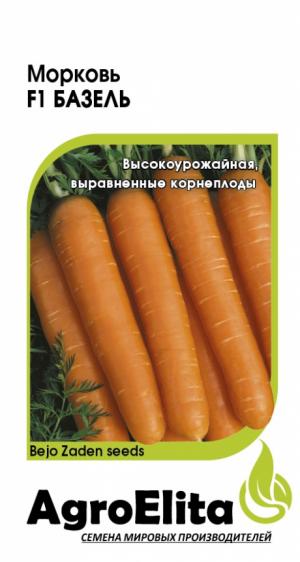Морковь Базель F1 0,3 гр.(Бейо)