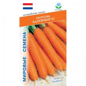 Морковь Балтимор 0,5 гр. VITA GREEN