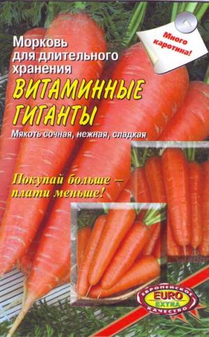 Морковь Витаминные гиганты смесь 3 гр.     4680006842406