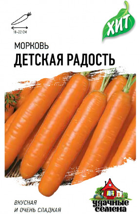 Морковь Детская радость 2 гр. металл
