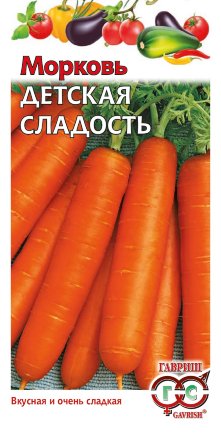 Морковь Детская Сладость 2 гр.   4601431034525
