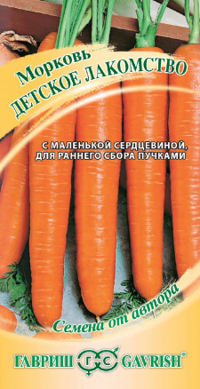 Морковь Детское Лакомство 2 гр.
