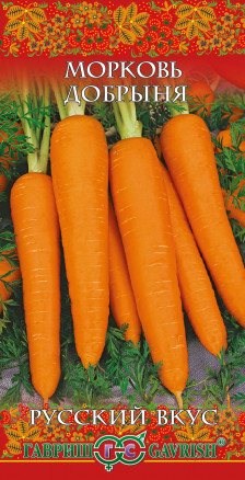 Морковь Добрыня 2 гр.