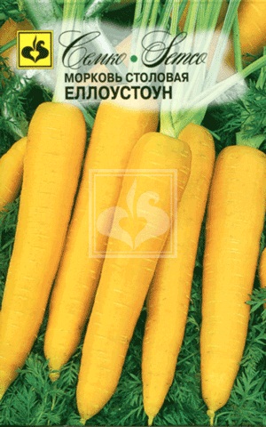 Морковь Еллоустоун 0,5 гр.