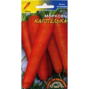 Морковь Каротелька 2 гр.   4607021809948