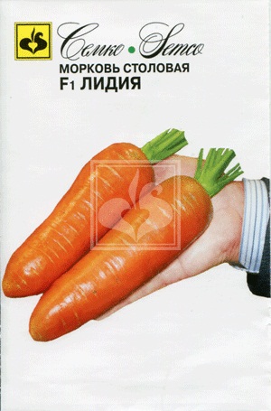 Морковь Лидия F1   1,5 гр.