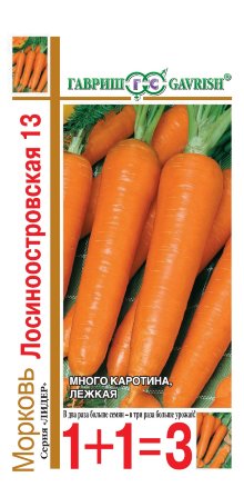 Морковь Лосиноостровская 13 серия 1+1/ 4 гр. 4601431020726