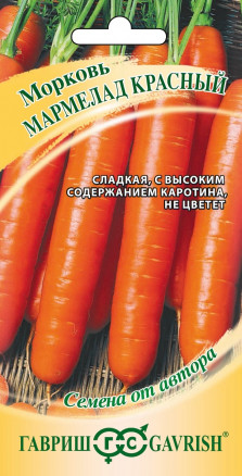 Морковь Мармелад красный 150 шт. 4601431076006