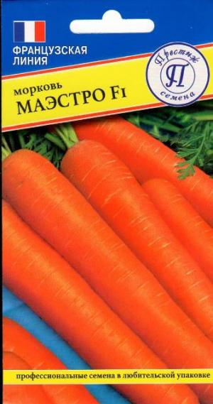 Морковь Маэстро F1   0,5 гр. (Франция)
