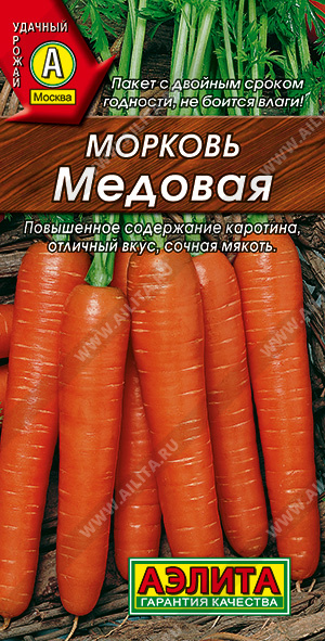 Морковь Медовая 2 гр.    4601729113512
