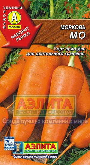 Морковь Мо 2 гр. 4601729072031