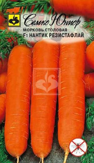 Морковь F1 Нантик Резистафлай 0,5 гр.