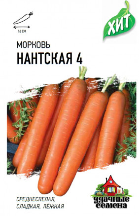 Морковь Нантская 4  1,5 гр. металл  4601431037335