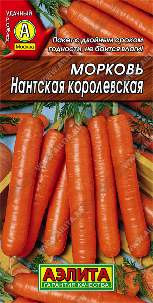 Морковь Нантская Королевская 2 гр.  4601729060908