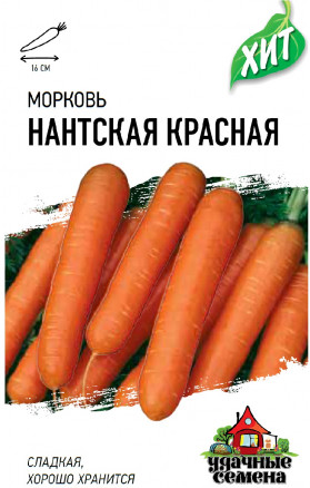 Морковь Нантская красная 1,5 гр. металл     4601431076822