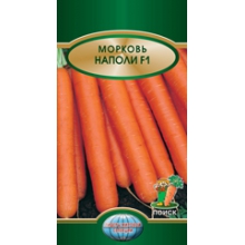 Морковь Наполи F1  0,5 гр.