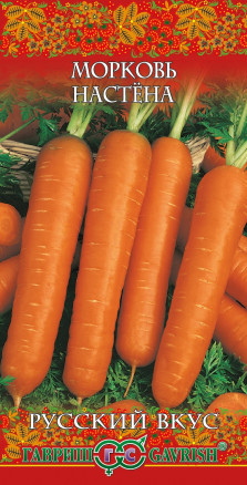 Морковь Настена 2 гр.   	4601431023789