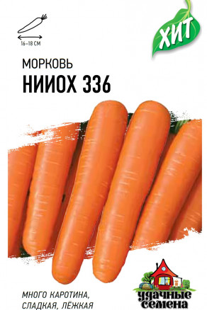 Морковь НИИОХ 336  1,5 гр. металл   4601431037342