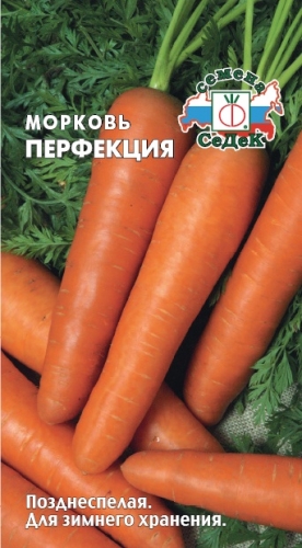Морковь Перфекция 2 гр.  4607015187687