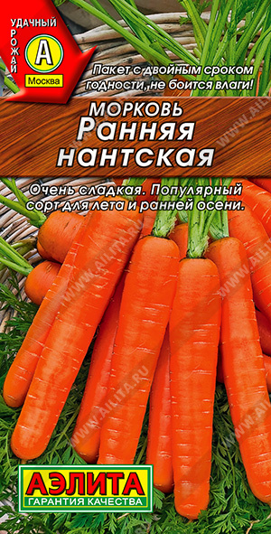 Морковь Ранняя Нантская 2 гр.   4601729091261