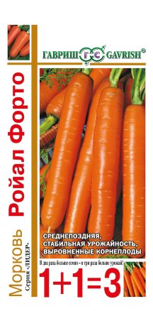 Морковь Ройал Форто серия 1+1 /4 гр.    4601431031692