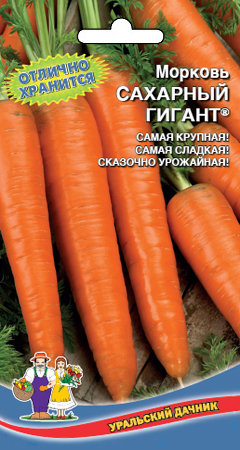Морковь Сахарный гигант 2 гр  4627104609098