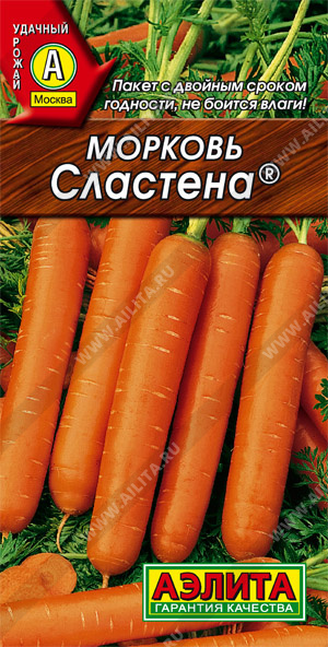 Морковь Сластена 2 гр  4601729027109