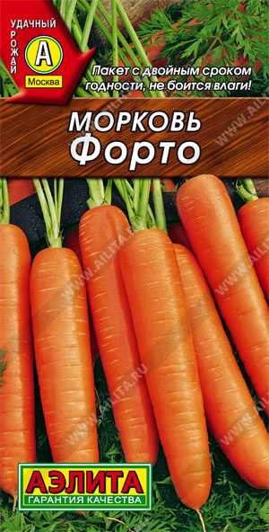 Морковь Форто 2 гр  4601729001277