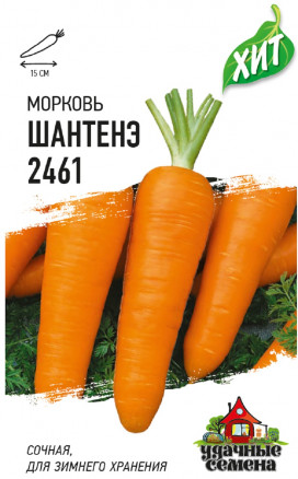 Морковь Шантенэ 2461 2 гр. УС