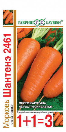Морковь Шантенэ 2461 серия 1+1 /4 гр. 4601431020740