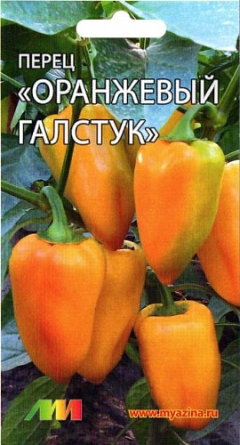 Перец Галстук оранжевый 8 шт.  4627102700926