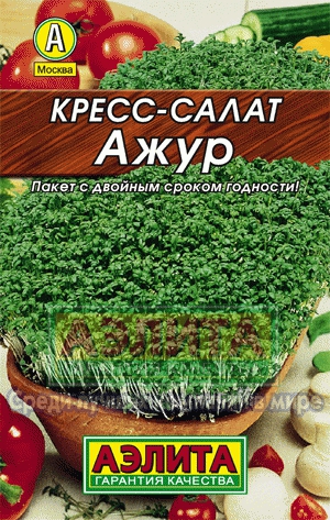 Салат Кресс-салат Ажур 1 гр. Л м/ф