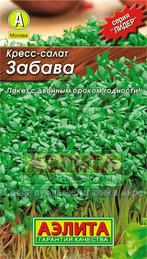Салат Кресс-салат Забава 1 гр. Л м/ф