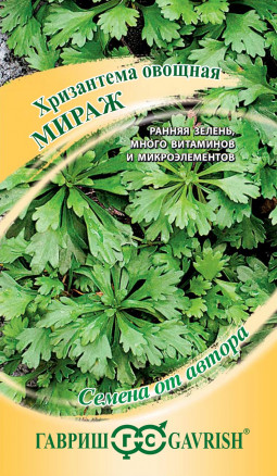 Салат хризантема Мираж овощная 1 гр.  4601431014183