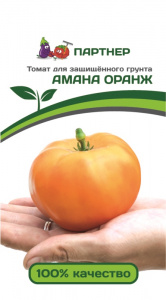 Томат Амана Оранж 0,1 гр.